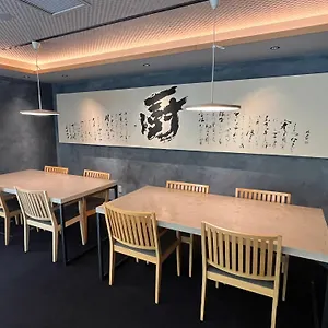 旅館 厨翠山